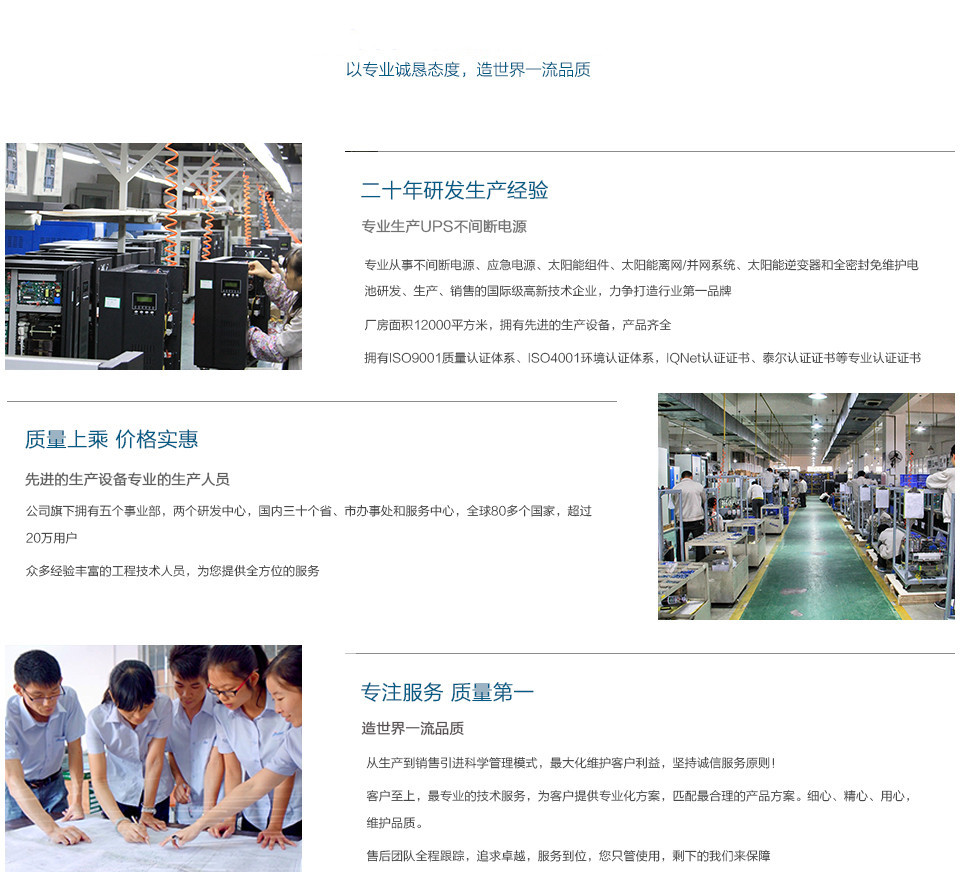 合作才能(néng)發展，共赢才是王道